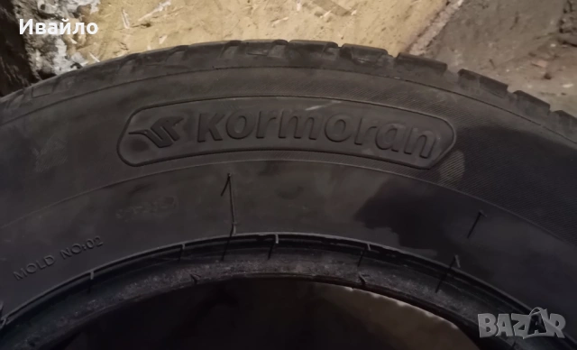 Продавам 2 броя летни гуми 195.65.15 на 1 сезон дот 2023 Kormoran , снимка 4 - Гуми и джанти - 54286461