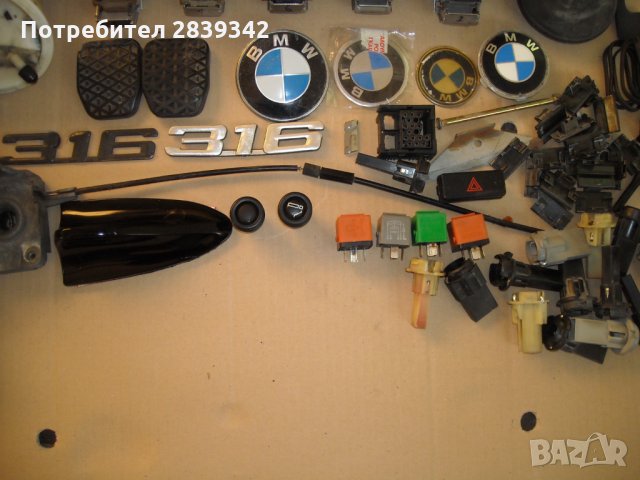 Части за БМВ 3ка Е36, снимка 6 - Части - 32114351