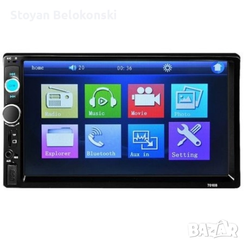 Топ Оферта! MP5 player 7 инча touchscreen и мултимедия за кола, снимка 2 - Аксесоари и консумативи - 52798746