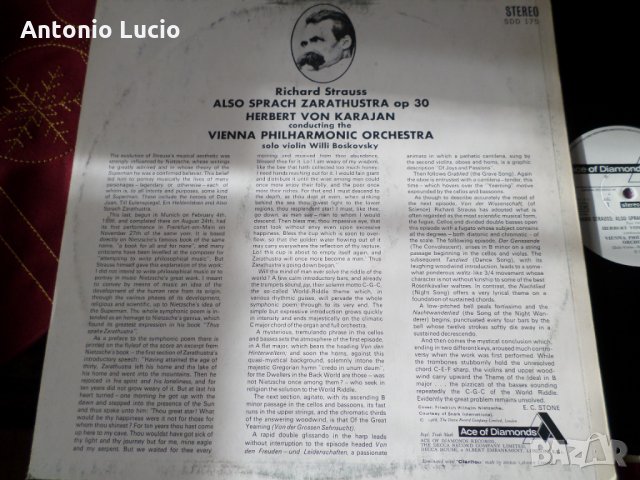Richard Strauss - Also Sprach Zarathustra - Vienna Philh., снимка 2 - Грамофонни плочи - 35347968