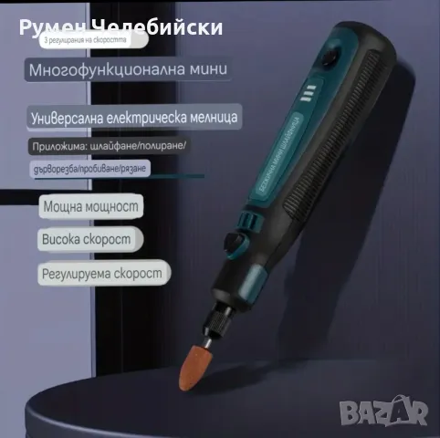 Акумулаторна Шлайф Машинка, снимка 3 - Други машини и части - 50354187