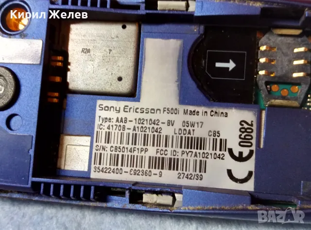 SONY ERICSSON VODAFONE F500i VGA Стар КОЛЕКЦИОНЕРСКИ МОБИЛЕН ТЕЛЕФОН GSM АПАРАТ СОНИ ЕРИКСОН 47653, снимка 3 - Sony Ericsson - 47613841