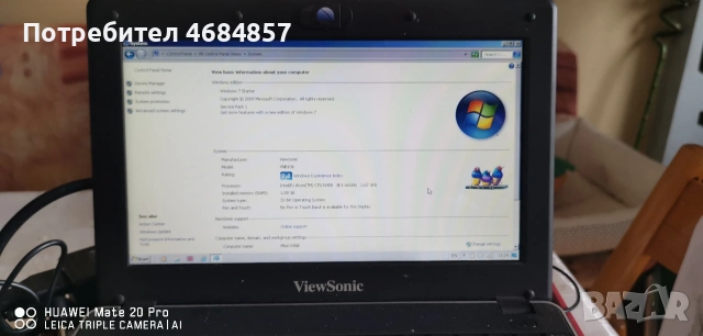 Лаптоп ViewSonic, снимка 2 - Лаптопи за дома - 54016396