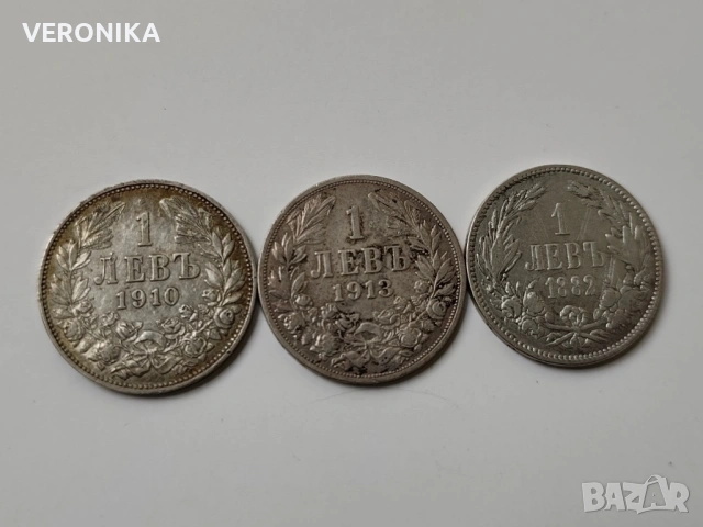 Лот Царски Сребърни левчета, снимка 2 - Нумизматика и бонистика - 54282228