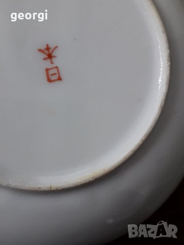 Две чаши за кафе с чинийки от фин китайски порцелан , снимка 7 - Чаши - 31863898