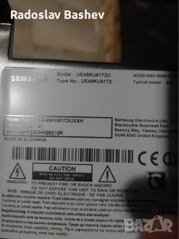 Samsung UE49KU6172U За части!, снимка 2 - Части и Платки - 48951305