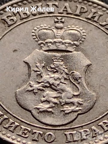 МОНЕТА 10 стотинки 1913г. ЦАРСТВО БЪЛГАРИЯ ФЕРДИНАНД ПЪРВИ ПЕРФЕКТНО СЪСТОЯНИЕ 35677, снимка 10 - Нумизматика и бонистика - 39509542