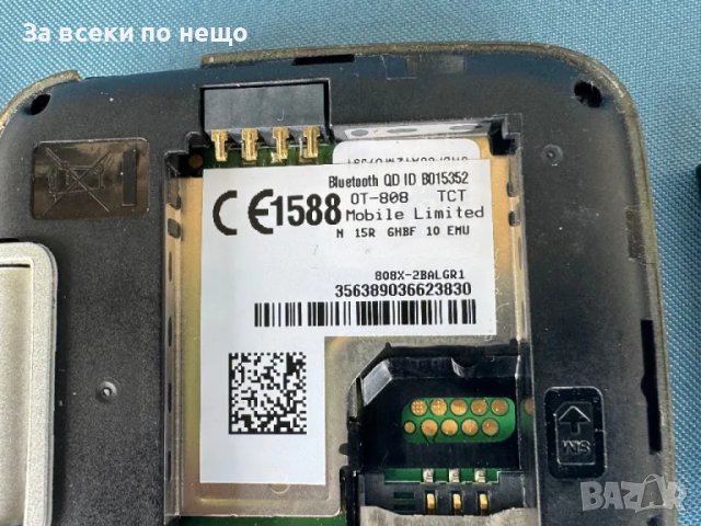 Рядък ретро GSM Alcatel OT-808, снимка 16 - Alcatel - 49733336