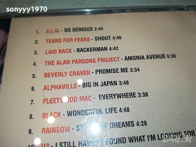 THE BEST OF 80S 2 CD 0909221400, снимка 8 - CD дискове - 37949296