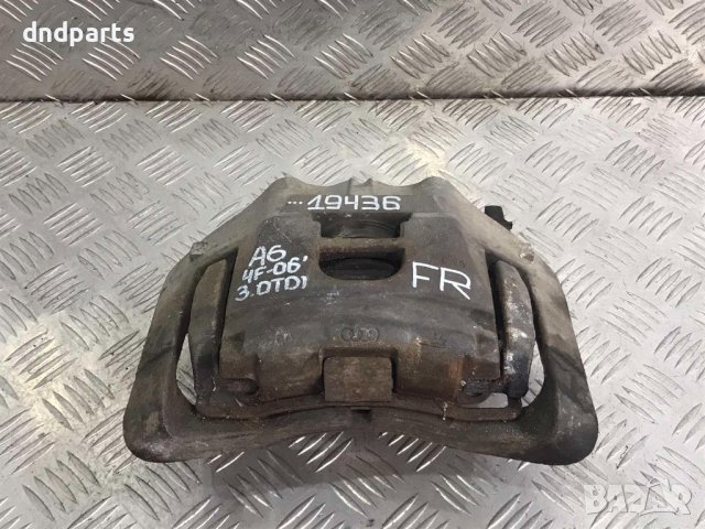 Преден десен спирачен апарат Audi A6,4F,3.0TDI,2006г.