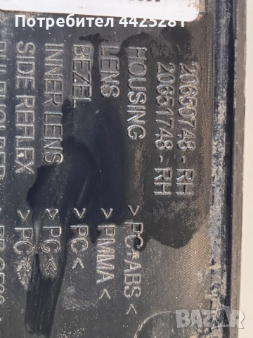 стоп десен Fiat Doblo 2010-2022 г. #1024V. 20651748, снимка 5 - Части - 52954174