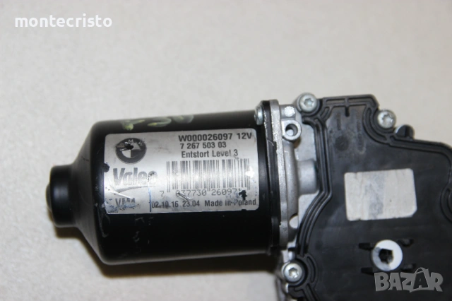 Предно моторче чистачки BMW Serie 3 F30 (2012-2019г.) 726750303 / 7 267 503 03 / W000026097 мотор, снимка 3 - Части - 54211875