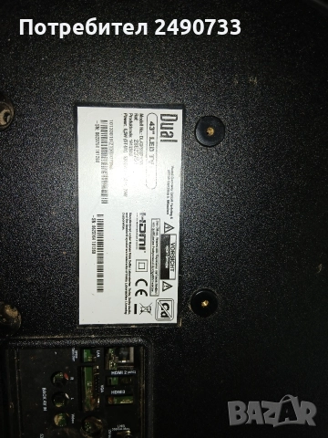 Телевизор dual dl43f555p1cw на части , снимка 4 - Части и Платки - 52773785