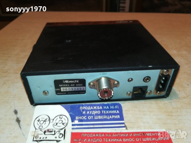 albrecht ae6080-germany 0212211650, снимка 14 - Радиокасетофони, транзистори - 35006457