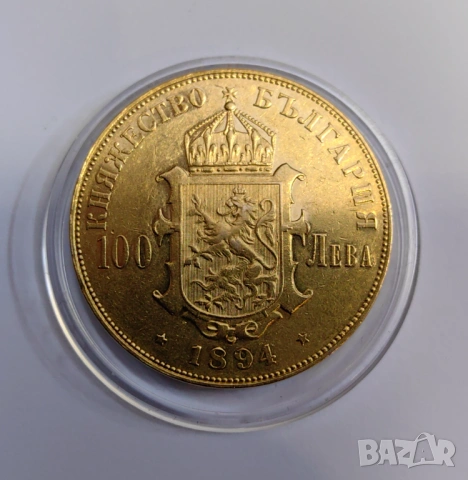 100 лева 1894 година България