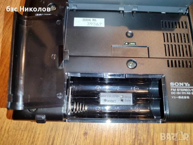 Радио Sony ICF-SW7600G FM Stereo/SW/MW/LW PLL World Radio., снимка 10 - Радиокасетофони, транзистори - 52842378