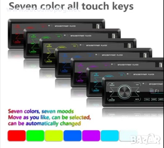Авто радио MP3 Player BT FM Aux-in Receiver SD USB MP3 MMC WMA ISO Port, снимка 5 - Аксесоари и консумативи - 42261542
