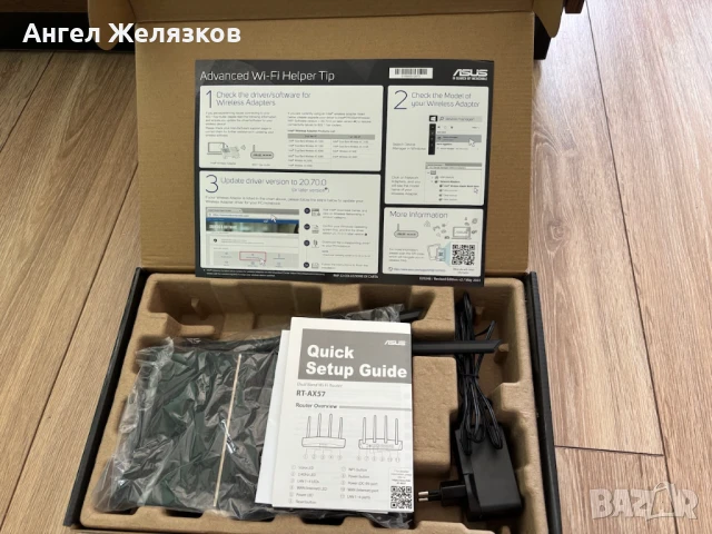Рутер ASUS RT-AX57 Dual-band, WI-FI 6, Gigabit, снимка 4 - Рутери - 50724793