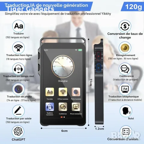 AI преводач F01 с гласов и фото превод, 150 езика онлайн, 17 офлайн, Wi-Fi, 4.02", снимка 2 - Друга електроника - 55836248