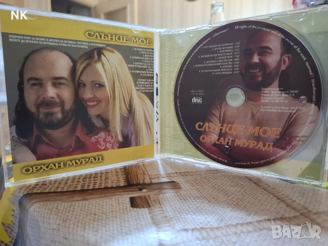 ОРХАН МУРАД-СЛЪНЦЕ МОЕ, снимка 2 - CD дискове - 50983373
