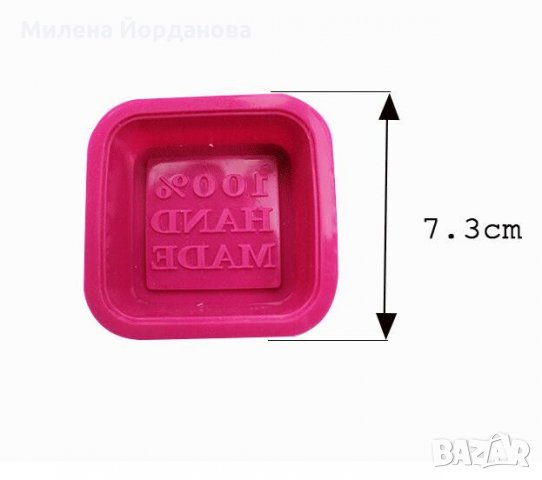 Силиконови молдове за сапун, снимка 6 - Форми - 31904645