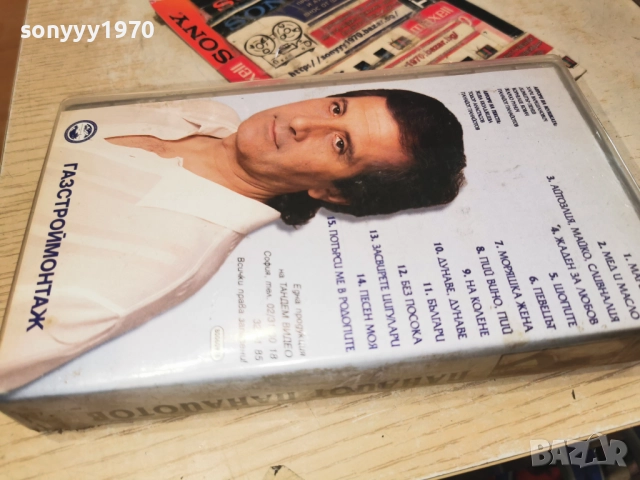ПАНАЙОТ ПАНАЙОТОВ-VHS ORIGINAL 1512251436, снимка 8 - Други музикални жанрове - 52801516