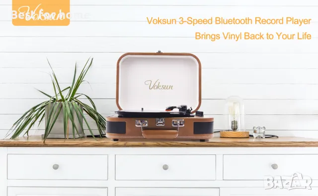 Грамофон със запис VOKSUN S300 и Bluetooth 5.3, снимка 10 - Грамофони - 48807073