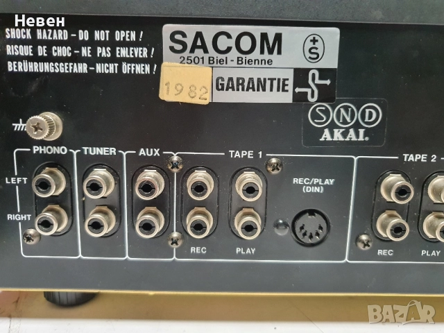 Усилвател AKAI 2250, снимка 8 - Ресийвъри, усилватели, смесителни пултове - 52475328