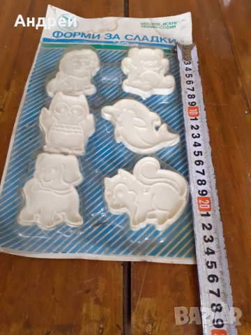 Стари форми за сладки #6, снимка 4 - Антикварни и старинни предмети - 31268370