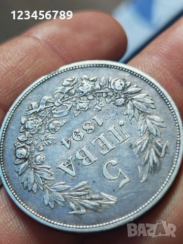 5 лева 1894 / 5лв 1894 / 5 1894 година , снимка 2 - Нумизматика и бонистика - 54043375