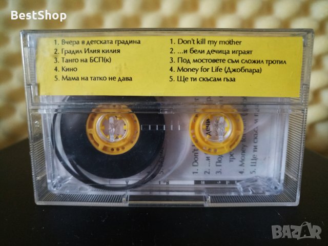 Слави Трифонов и Ку-Ку Бенд - Ръгай чушки в боба ( 2 - ра обложка ), снимка 2 - Аудио касети - 29457479