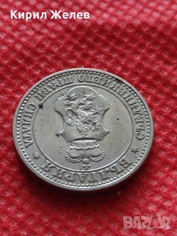 Монета 5 стотинки 1912г. Царство България за колекция - 27470, снимка 9 - Нумизматика и бонистика - 35218394