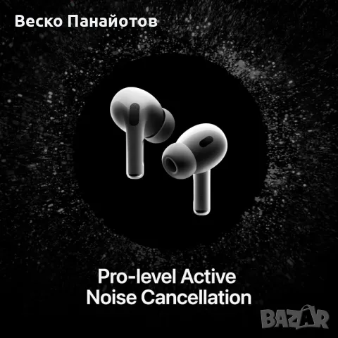 Безжични слушалки Apple AirPods Pro 2, Bluetooth слушалки, снимка 4 - Слушалки и портативни колонки - 49959550