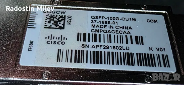 Продавам Cisco QSFP-100G-CU1M
