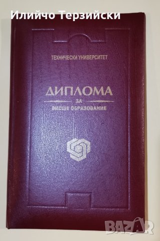 корица - нова, снимка 2 - Антикварни и старинни предмети - 40402972