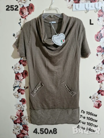 втора употреба дрехи , снимка 2 - Други - 51178208