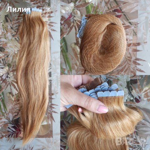 Естествена коса на стикери! 40бр. 100гр. , снимка 4 - Аксесоари за коса - 29462370