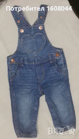 Бебешки гащиризон на HM 