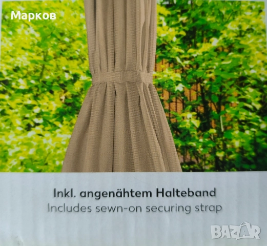 Нов Градински Чадър , снимка 6 - Градински мебели, декорация  - 52549768