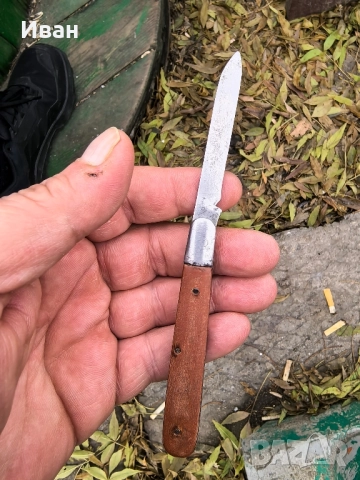 Нож, ножче, ножка. 