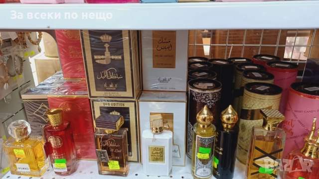 Дамски И Мъжки Парфюми Код SV-50