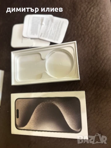 Кутия за iPhone 15pro ,16 pro max, снимка 2 - Apple iPhone - 51306825