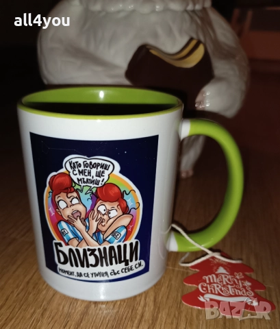 Чаша за зодия Близнаци , снимка 2 - Чаши - 52921835