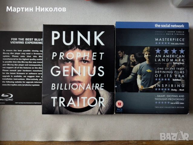 The Social Network / Социалната мрежа (2010) Blu-ray, снимка 3 - Blu-Ray филми - 52674925
