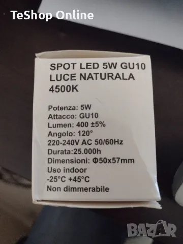 LED крушка луничка 5W GU10 4500К 6 броя комплект, снимка 2 - Лед осветление - 48176943