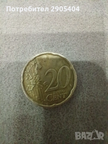 20 цента рядка монета, снимка 2 - Колекции - 54033198