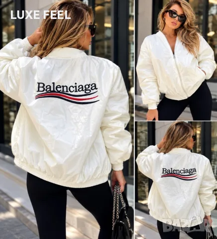 Balenciaga ✨Дамска Ветровка - M р.
