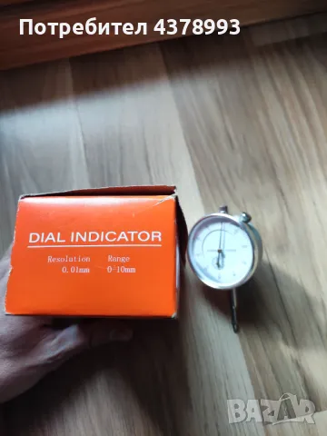 Индикаторен часовник