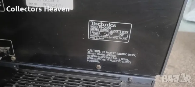 Аудио система Technics , снимка 11 - Аудиосистеми - 49431780