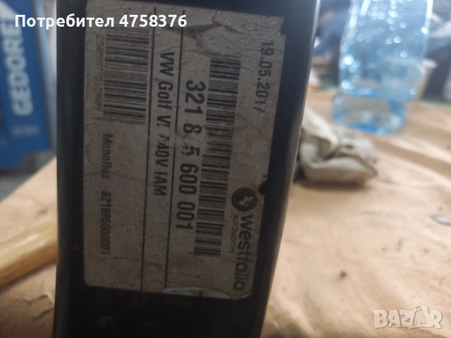 оригинален теглич за голф 6, снимка 3 - Части - 53978107